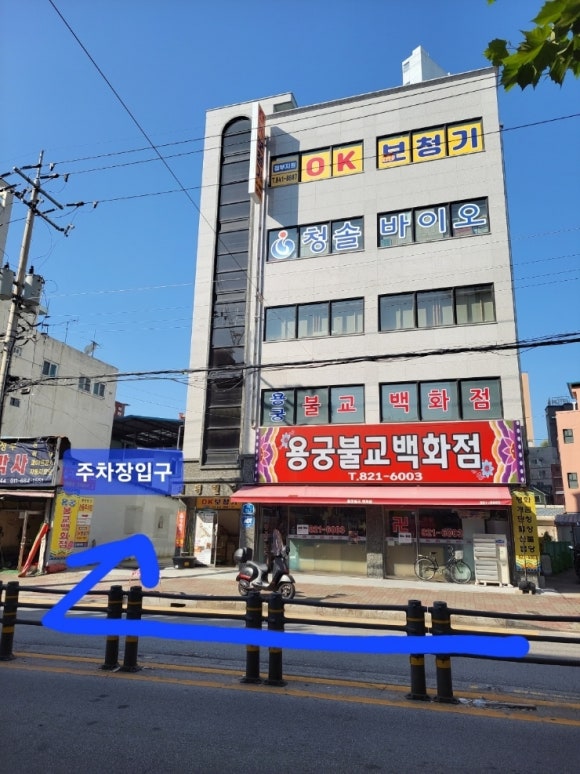 오케이 보청기 이미지