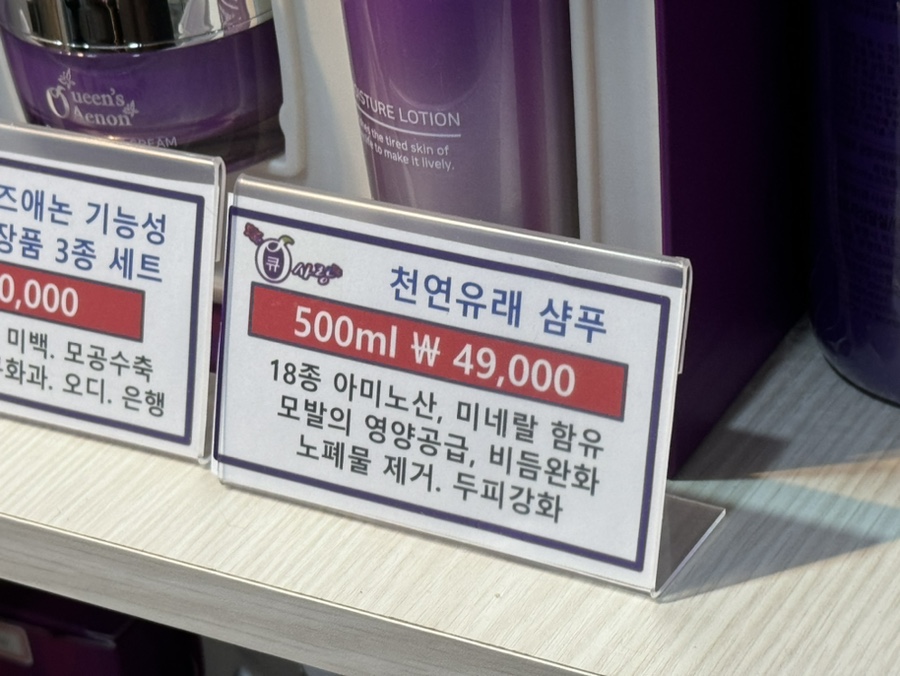 제이샾헤어 이미지