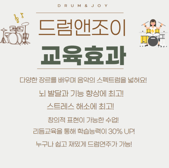 트리니티음악학원 이미지