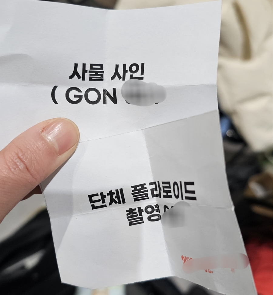 냠냠신 이미지