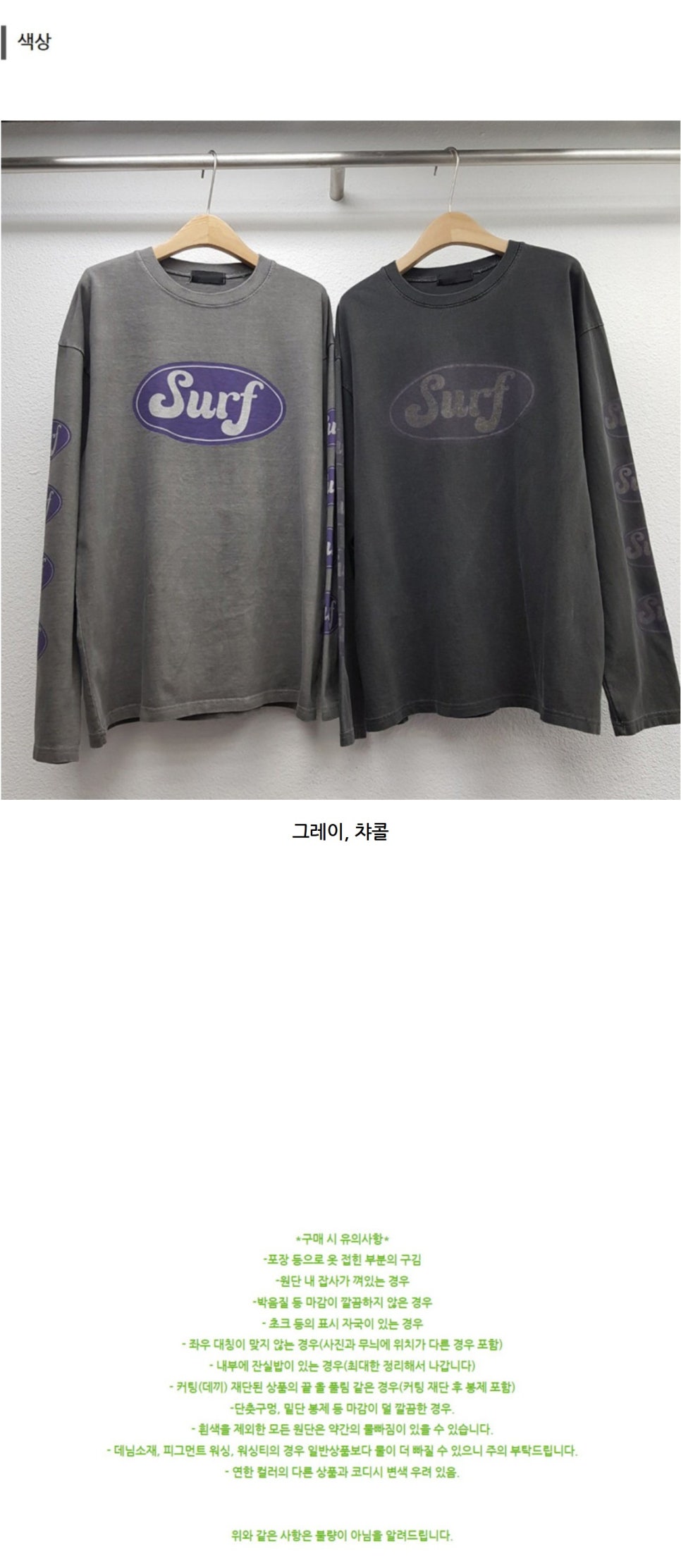 서프포인트 이미지