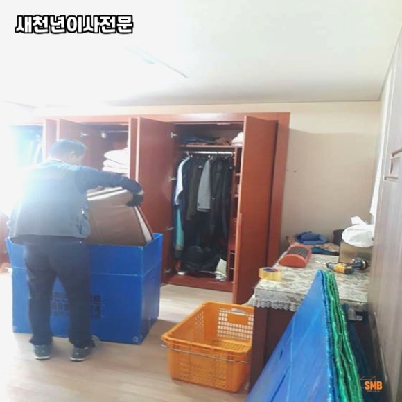 새천년마트 이미지
