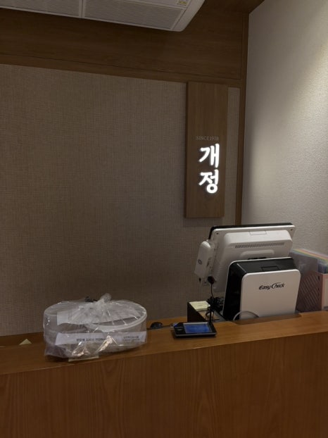 개정김천혁신도시점 이미지
