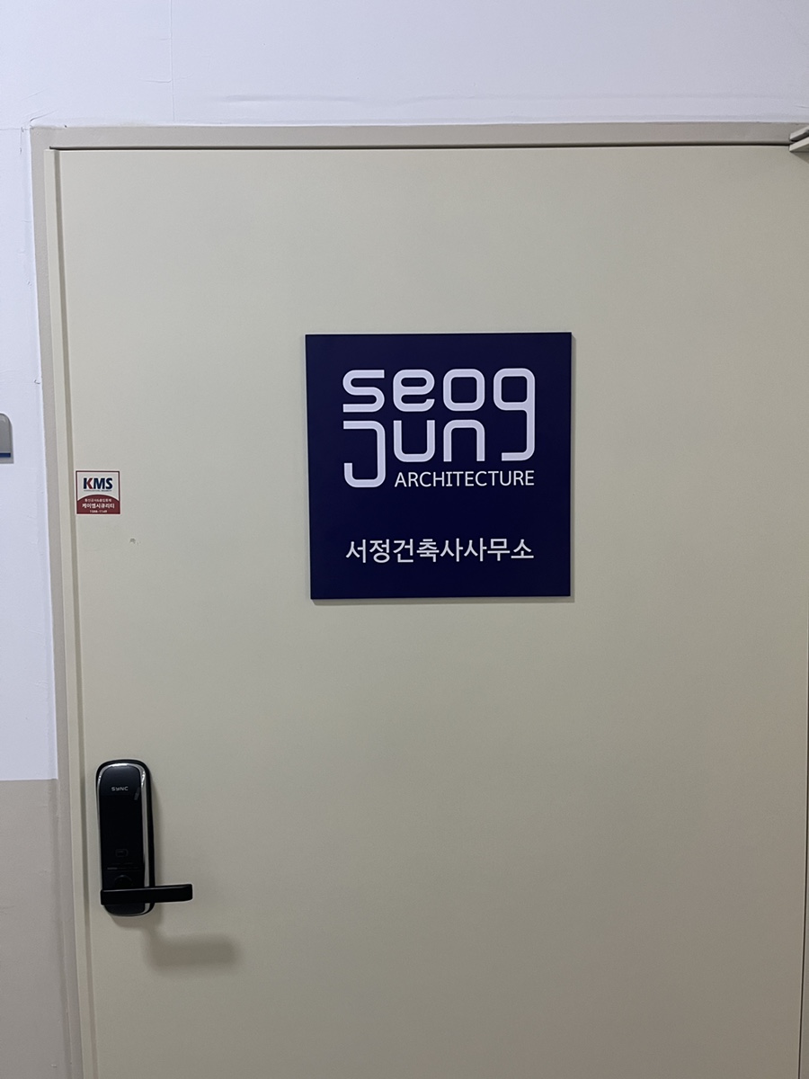 참건축사사무소 이미지