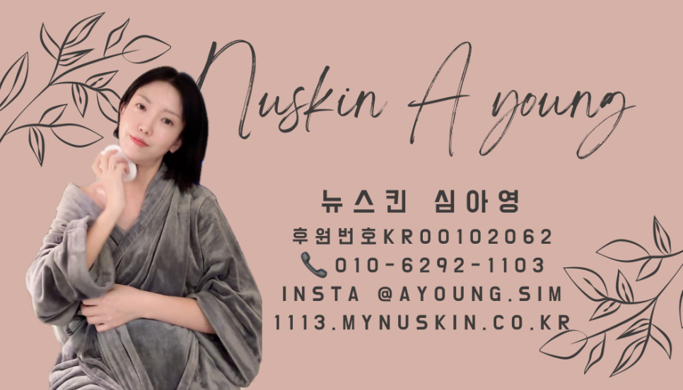 뉴타입솔루션 이미지