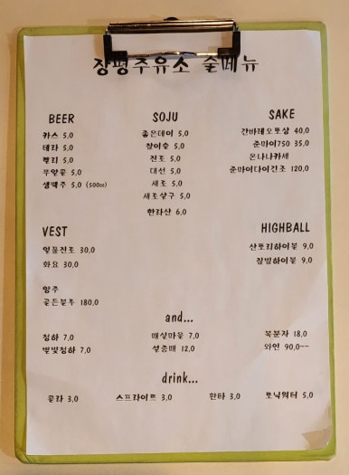 장평주유소 이미지