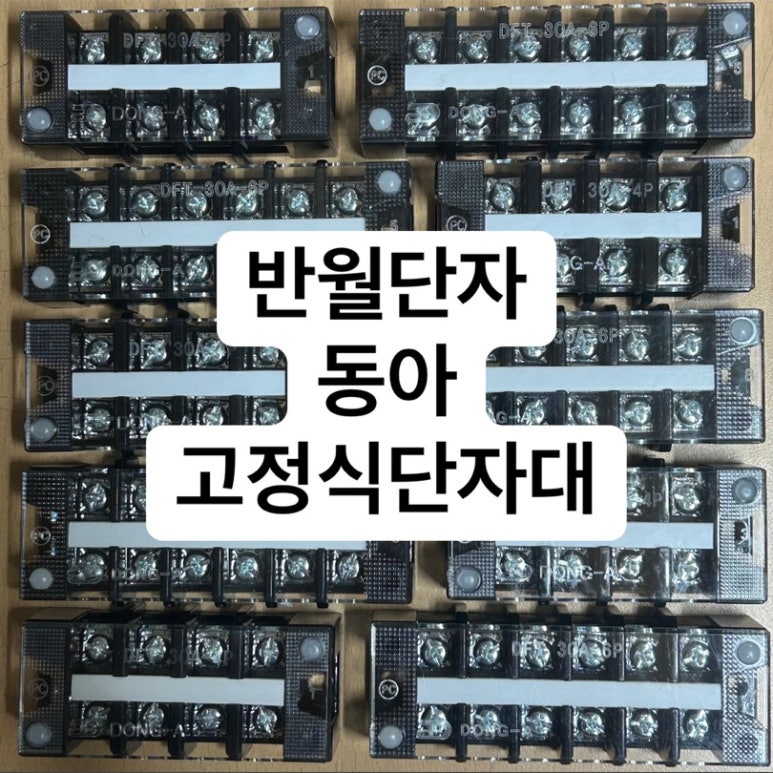 동아베스텍(주) 이미지