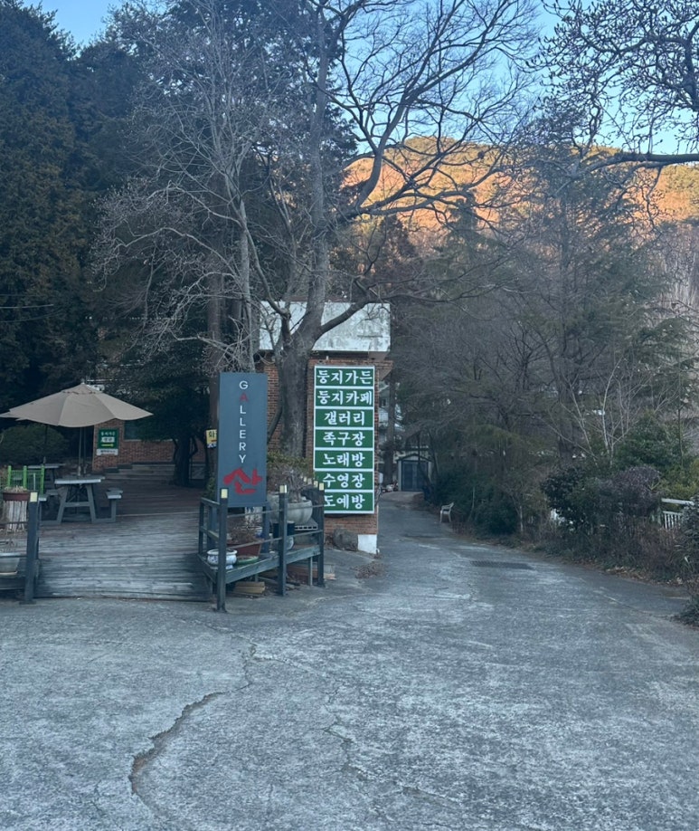 도예노래방 이미지
