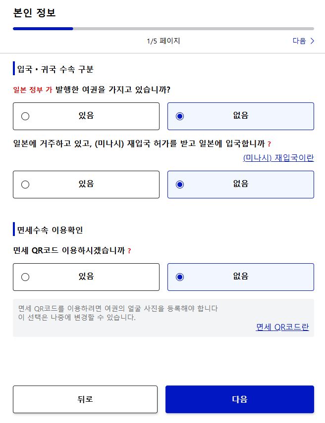 수도항공여행사 이미지