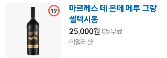 백호마트 이미지