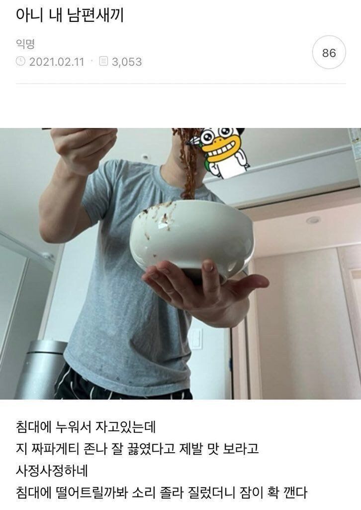 깨움 이미지