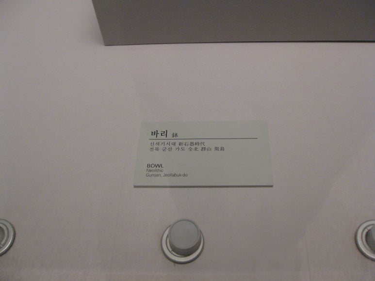 중앙그릇 이미지