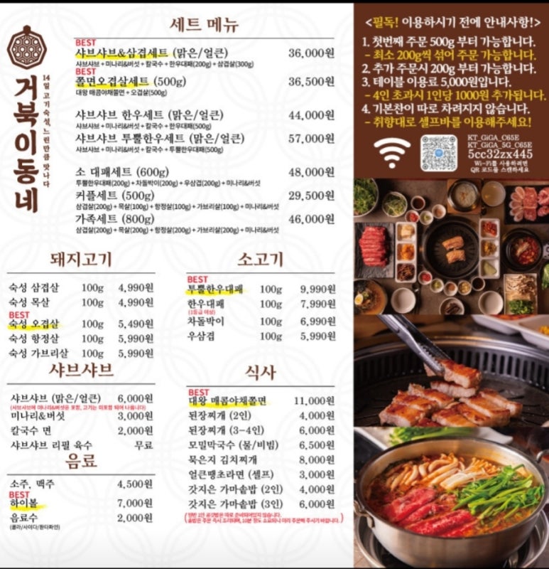 거북이동네 이미지