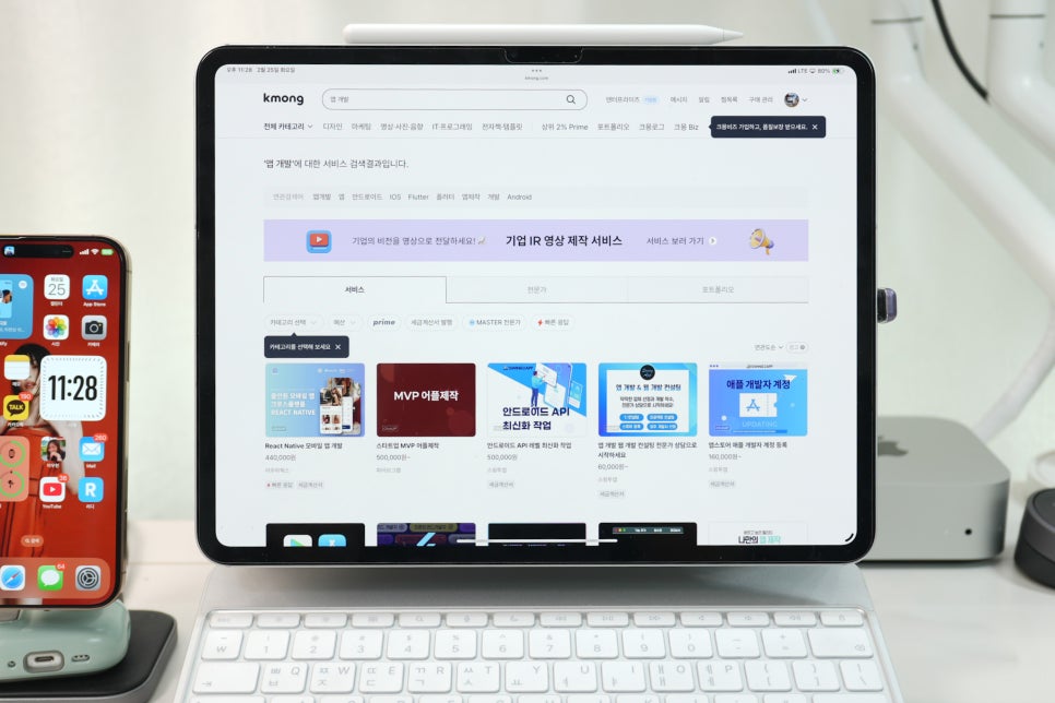 크몽에서 믿을만한 개발 업체나 개발외주 전문가를 찾는 방법! 이미지 4