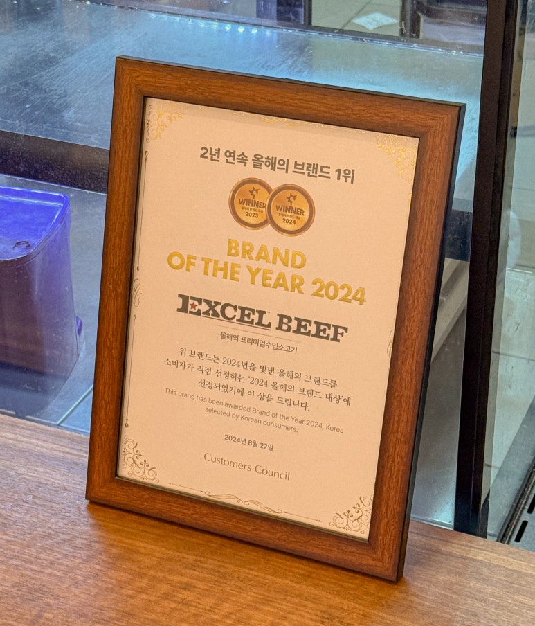 정원미트 이미지