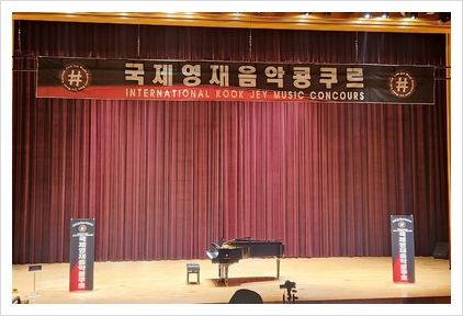 세실음악학원 이미지