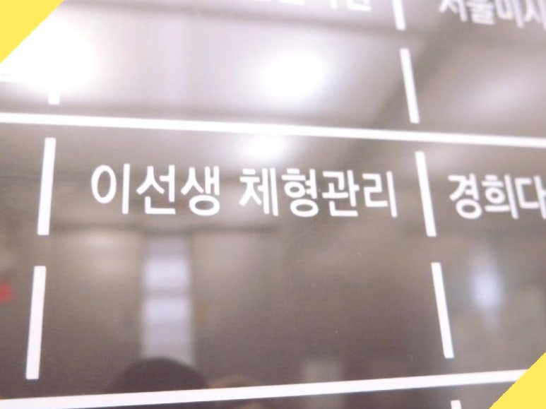 멋진발관리 이미지