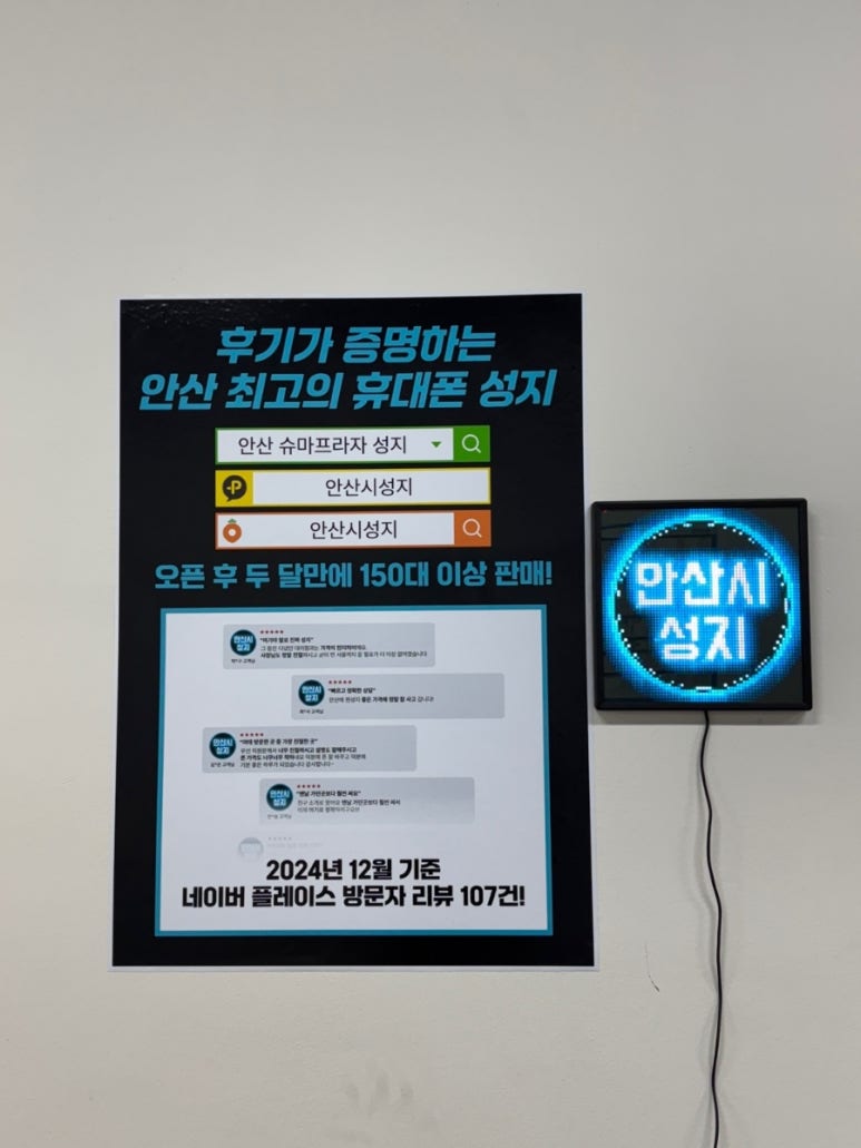 안산폰성지 이미지