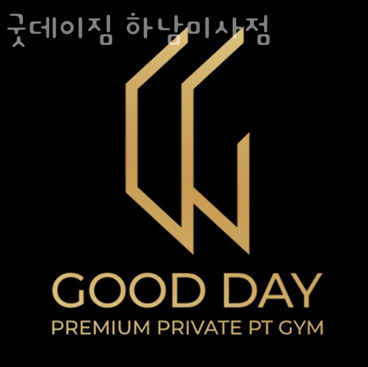 굿데이짐 이미지