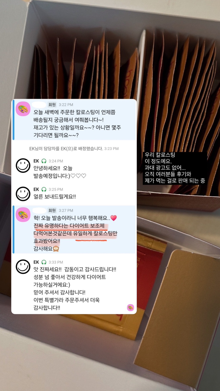 보신＆준 이미지