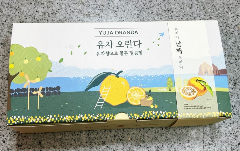 주식회사 미래웰푸드 이미지