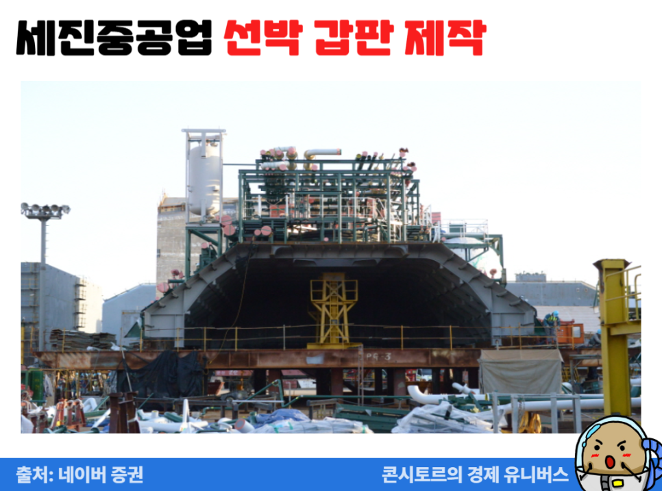 세진기초 이미지