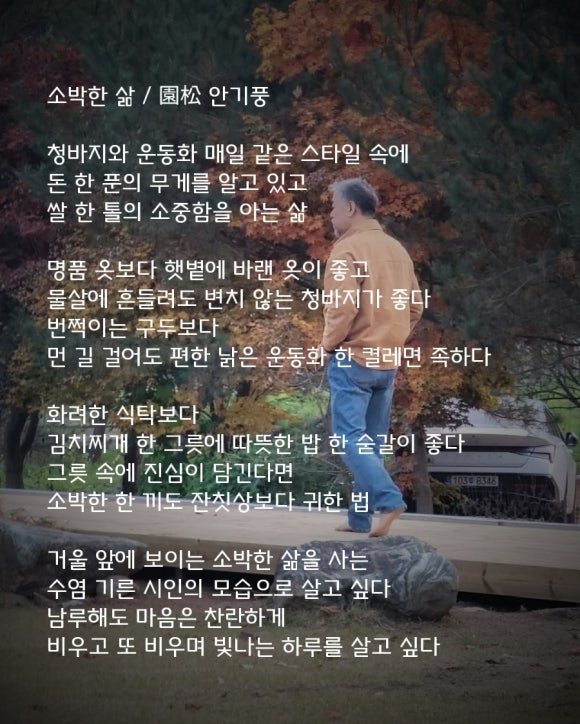 원송문학회 이미지