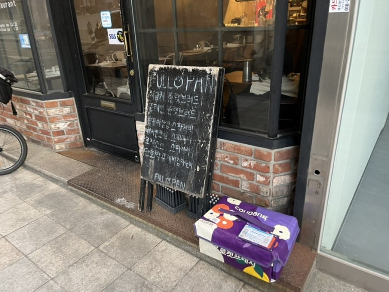 풀팬 이미지
