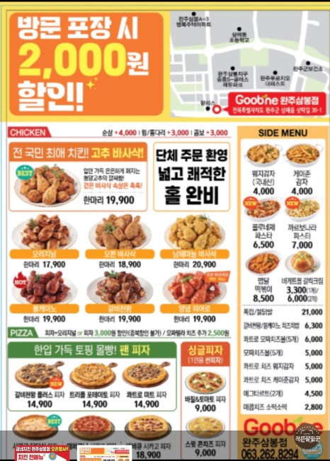 굽네치킨 이미지