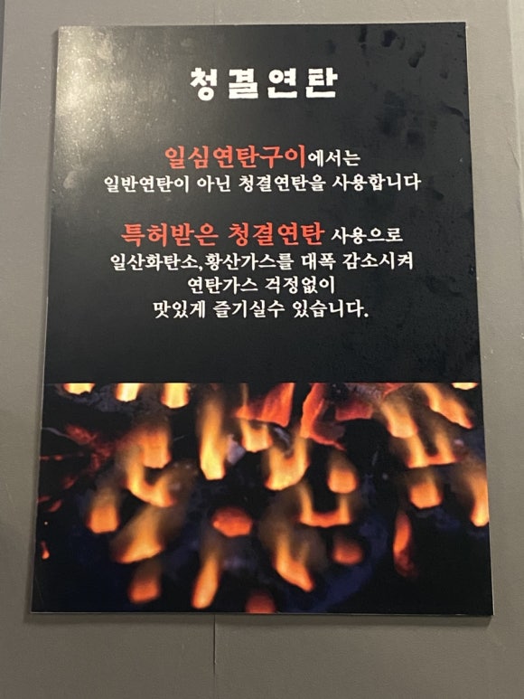 일심가스 이미지