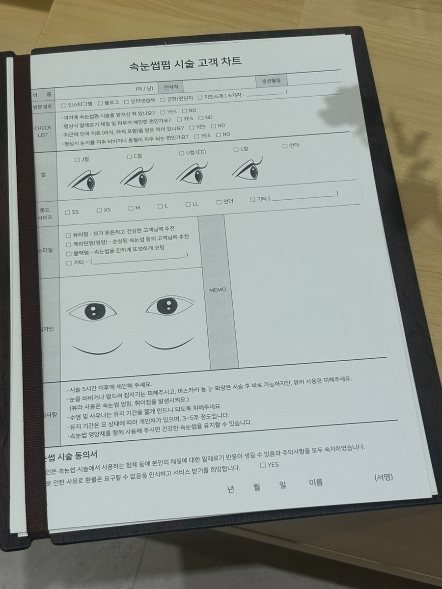 신이뷰티 이미지