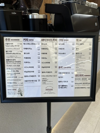 이너웨이브 이미지