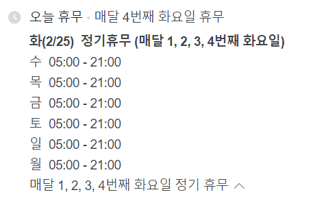 엄니밥상 이미지