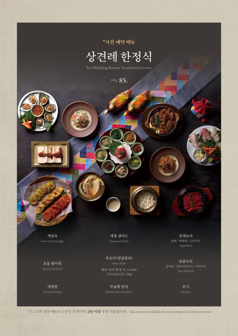 여운관 이미지