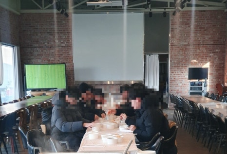 풋볼파크주 이미지