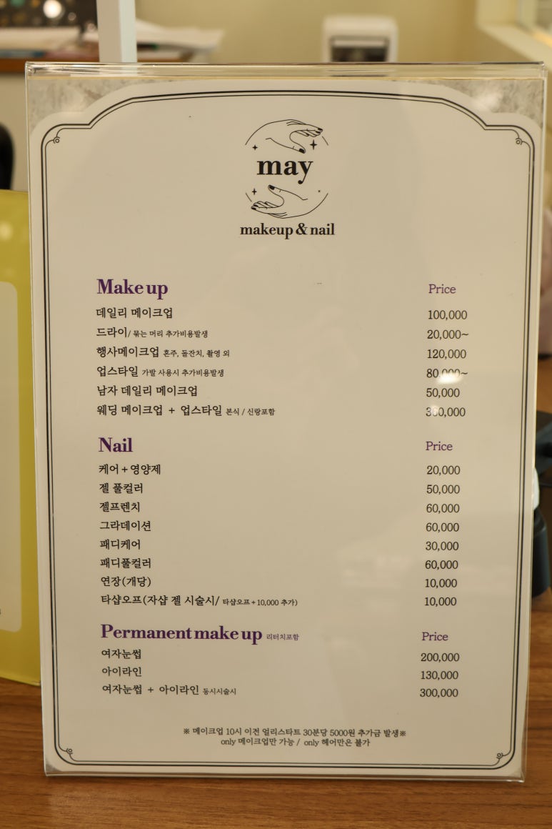 메이앤네일 이미지