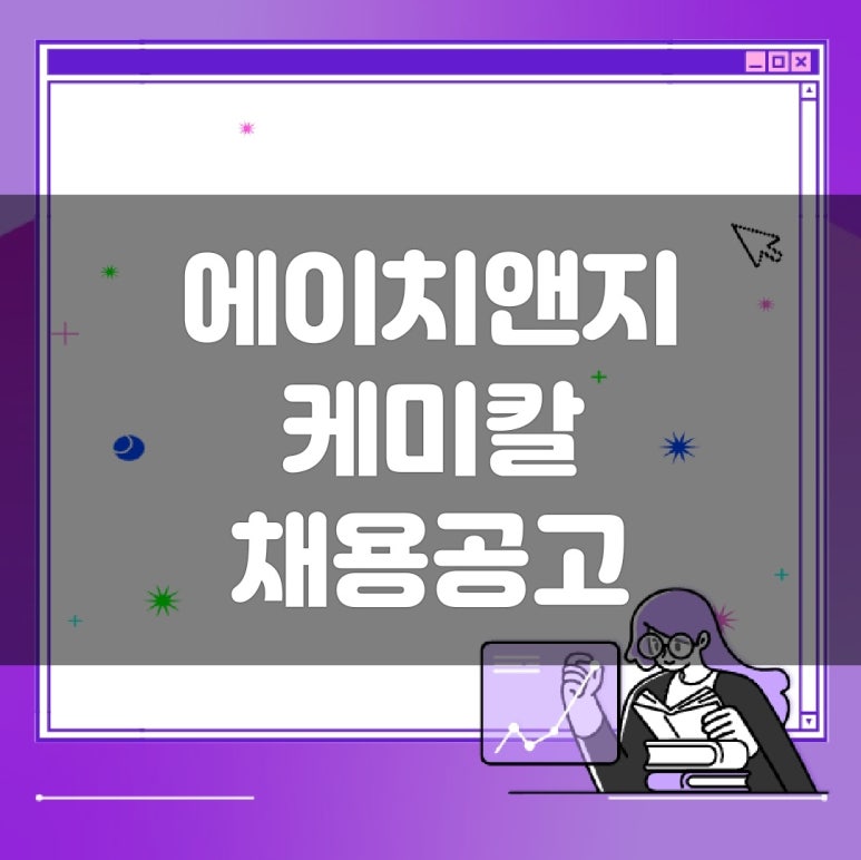 에이치앤지 이미지