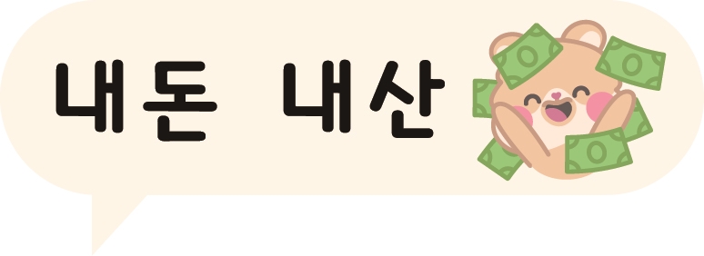 백가네떡볶이 이미지