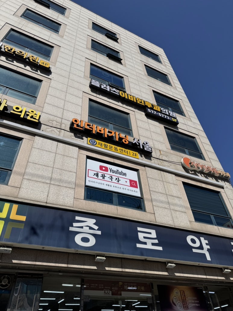 인더비기닝 이미지