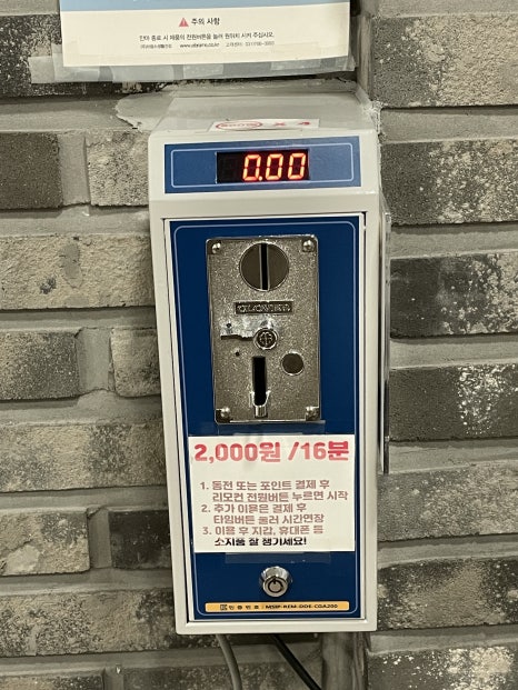 에코워시24 이미지