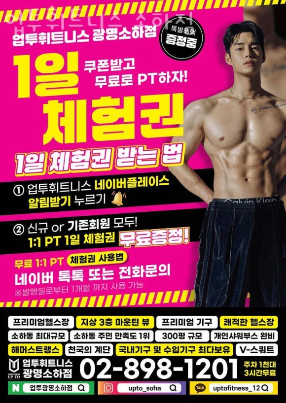 업투 이미지