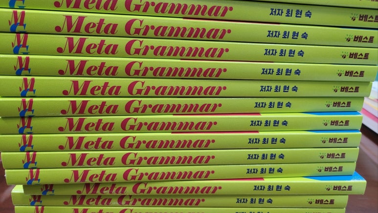 베스트최현숙학원 이미지