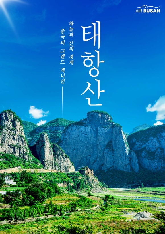 서안 이미지