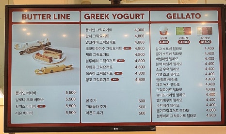 홀리앤졸리 만수점 이미지