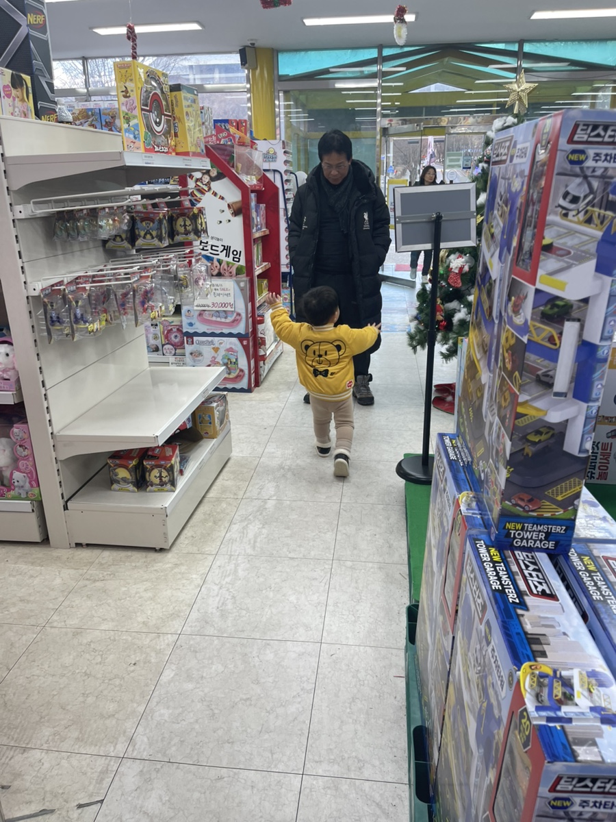 아리랑할인마트 이미지