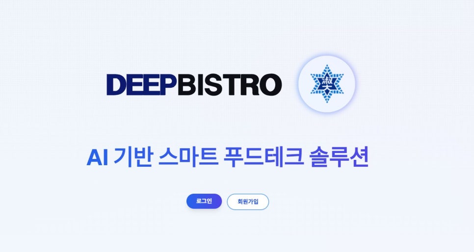 우리푸드서비스 이미지