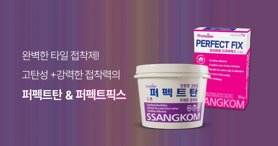 퍼펙트픽스 이미지
