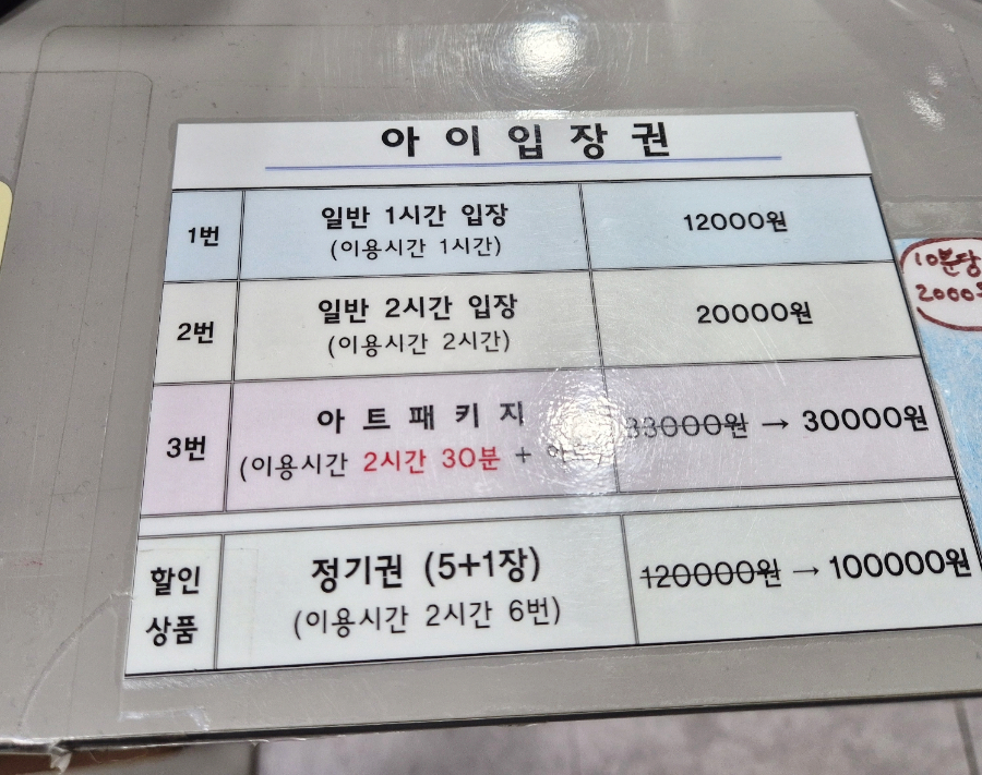 라플레이키즈 이미지