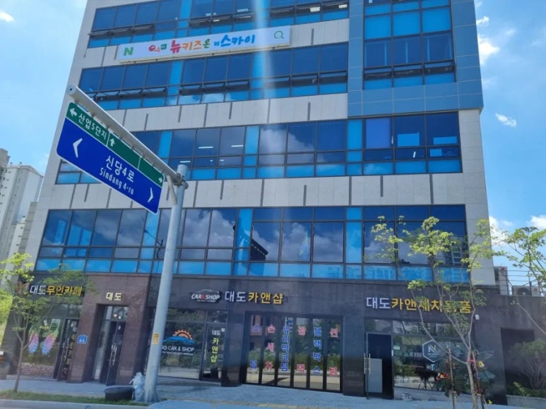 카앤샵 이미지