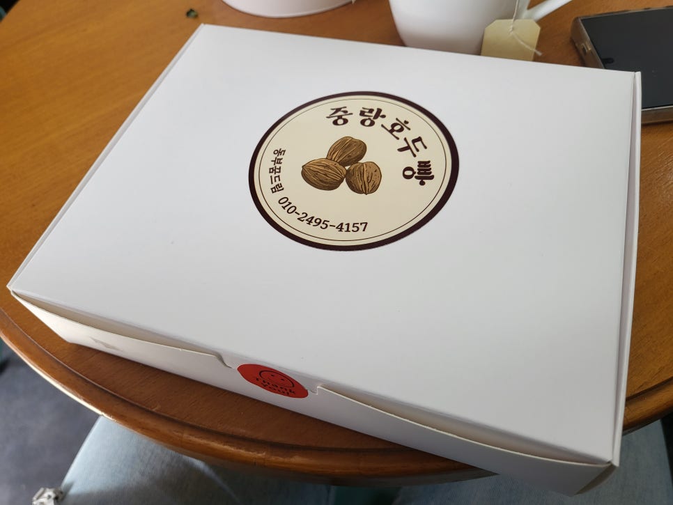 중랑호두빵 이미지